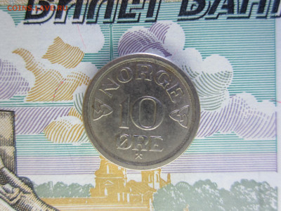 Норвегия, 10 эре, 1957, 22.09.19 - IMG_5274.JPG