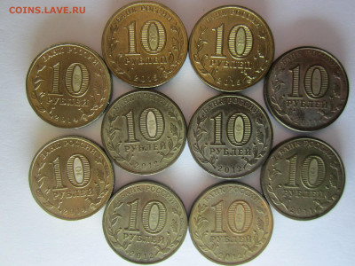 10 рублей, Ковров,Полярный,Крым,50 лет полёта в космос,22.09 - IMG_5224.JPG