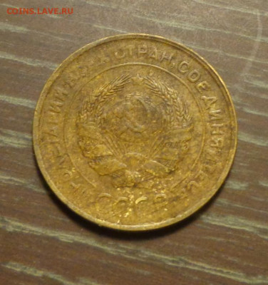 5 копеек 1930 до 24.09, 22.00 - 5 к 1930_2