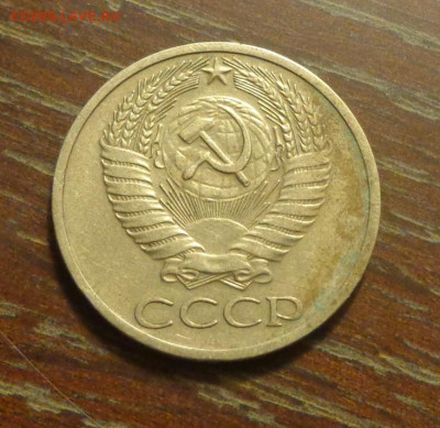 50 копеек 1966 до 24.09, 22.00 - 50 коп 1966 №2_2.JPG