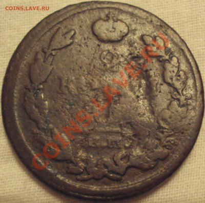 2 копейки 1812 емнм. Следы на гурте. - 2.JPG