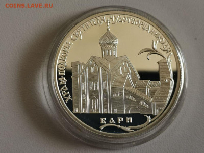 2р 2011г Бари пруф серебро Ag925, до 24.09 - X Бари-1