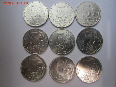 "Победа 70", 5 руб, военные операции, 9 шт, 22.09.19 - IMG_5220.JPG