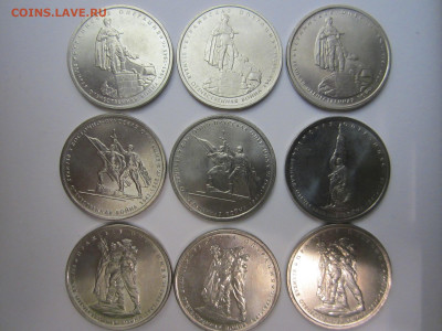 "Победа 70", 5 руб, военные операции, 9 шт, 22.09.19 - IMG_5219.JPG