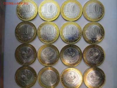 Дагестан, мешковые, БИМ, 43 шт., до 22.09.19. - IMG_5208.JPG