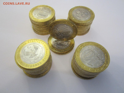 Дагестан, мешковые, БИМ, 43 шт., до 22.09.19. - IMG_5209.JPG