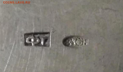 Сахарница серебренная.,царская. - 3