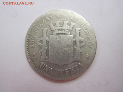 1 песета Испания 1870  до 20.09.19 - IMG_0389.JPG