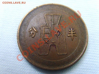 вес-3,48 - 36