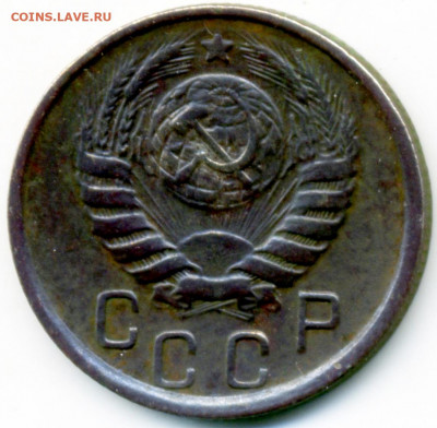 15коп 1944г СССР округлые слева 5 стеблей - img417