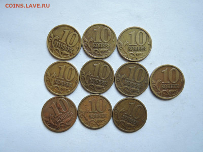 10 коп 97 м-30 сп-10 до 20.09.18 33-00 - DSCN6219.JPG