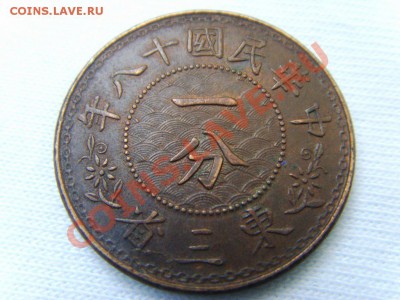 Помогите по долларам Китая - 37