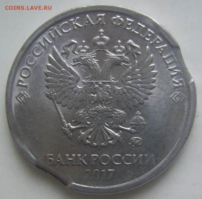 Двойной ВЫКУС 2 рубля 2017 г. до 19.9 22-00 - двойной аверс