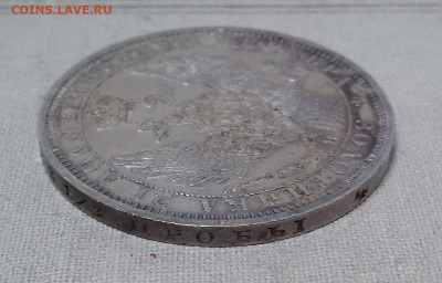 1 рубль 1855 с 200 р. - до 22-00 мск 19.09 - 1r-1855-3