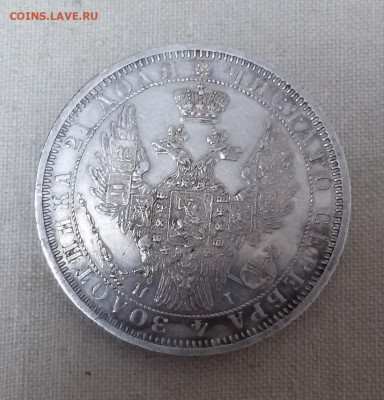 1 рубль 1855 с 200 р. - до 22-00 мск 19.09 - 1r-1855-5