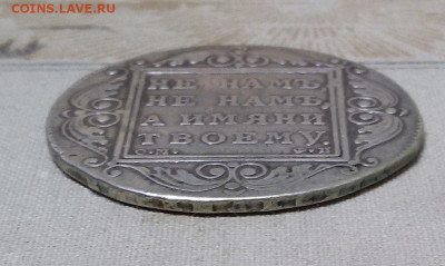 1 рубль 1799 с 200 р. - до 22-00 мск 19.09 - 1r-1799-1