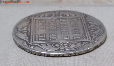 1 рубль 1799 с 200 р. - до 22-00 мск 19.09 - 1r-1799-2