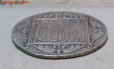 1 рубль 1799 с 200 р. - до 22-00 мск 19.09 - 1r-1799-3