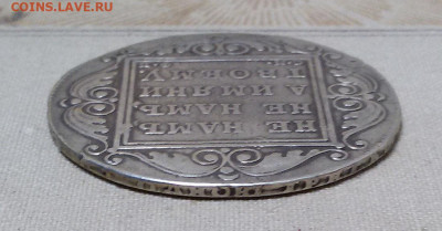 1 рубль 1799 с 200 р. - до 22-00 мск 19.09 - 1r-1799-4