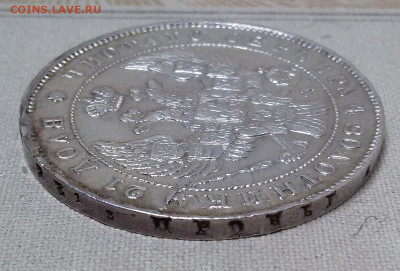 1 рубль 1842 с 200 р. - до 22-00 мск 19.09 - 1r-1842-2