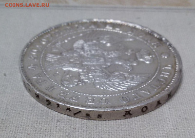 1 рубль 1842 с 200 р. - до 22-00 мск 19.09 - 1r-1842-4