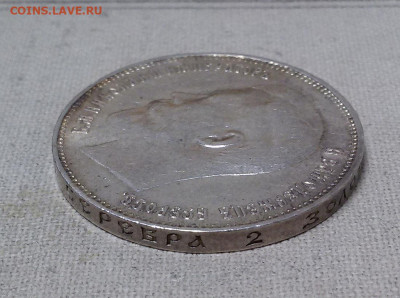 50 копеек 1914 с 200 р. - до 22-00 мск 19.09 - 50k-1914-3