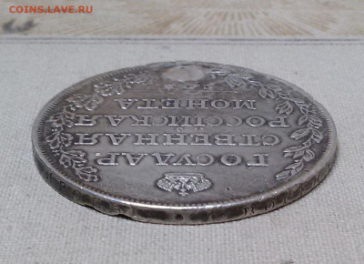 1 рубль 1808 ремонт с 200 р. - до 22-00 мск 19.09 - 1r-1808-2