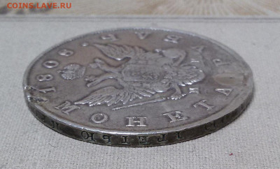 1 рубль 1808 ремонт с 200 р. - до 22-00 мск 19.09 - 1r-1808-3