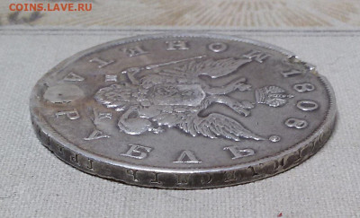 1 рубль 1808 ремонт с 200 р. - до 22-00 мск 19.09 - 1r-1808-4