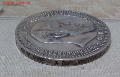 1 рубль 1893 с 200 р. - до 22-00 мск 19.09 - 1r-1893-4