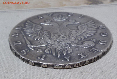 1 рубль 1754 с 200 р. - до 22-00 мск 19.09 - eli-4