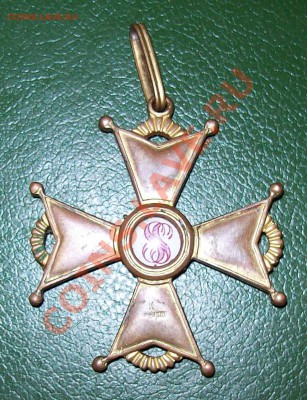 Крест Св.Станислава - 100_1130.JPG