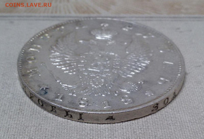 1 рубль 1818 с 200 р. - до 22-00 мск 19.09 - 1r-1818-1