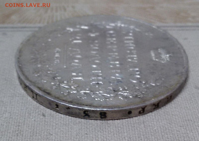 1 рубль 1818 с 200 р. - до 22-00 мск 19.09 - 1r-1818-3