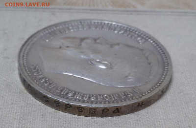 1 рубль 1912 с 200 р. - до 22-00 мск 19.09 - 1r-1912-4