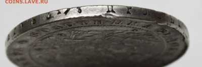 Рубль 1842 СПБ-АЧ с 200 руб до 24.09.2019 22:00 - _MG_2960.JPG