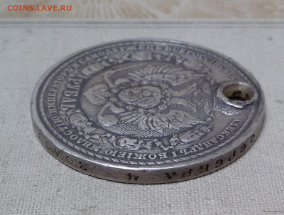 1 р 1912 Сей славный год, отверстие с 200р-до 22-00мск 19.09 - ssg-4