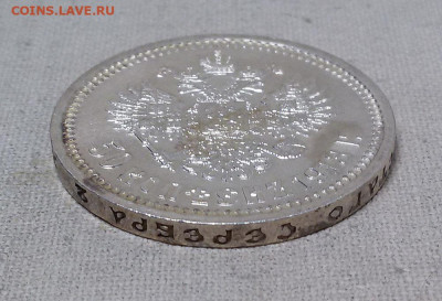 50 копеек 1913 с 200 р. - до 22-00 мск 19.09 - 50k-1913-1