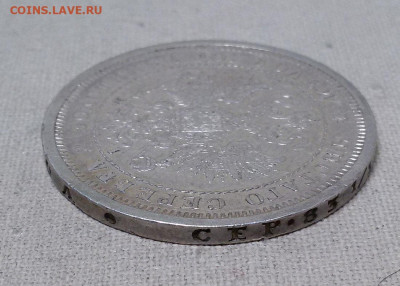 полтина 1877 с 200 р. - до 22-00 мск 19.09 - 50k-1877-3
