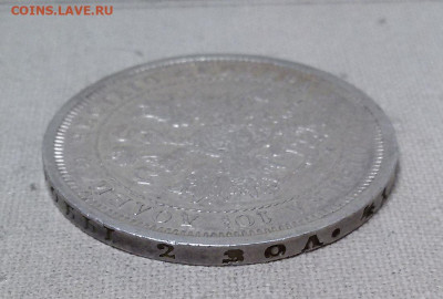 полтина 1877 с 200 р. - до 22-00 мск 19.09 - 50k-1877-4