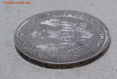 полтина 1848 с 200 р. - до 22-00 мск 19.09 - 50k-1848-3