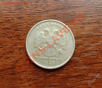 1 рубль 1988 ммд. Широкий кант оценка - 2213388