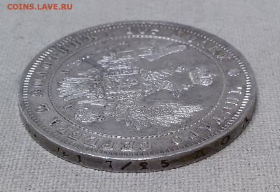 полтина 1848 с 200 р. - до 22-00 мск 19.09 - 50k-1848-4