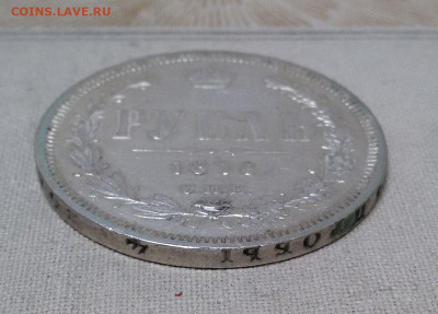 1 рубль 1878 с 200 р. - до 22-00 мск 19.09 - 1r-1878-1