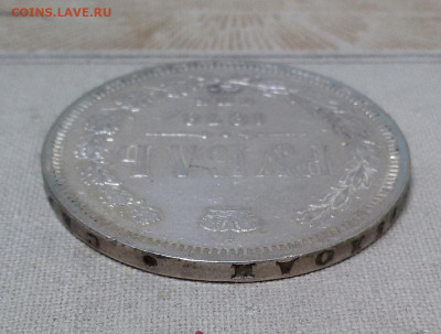 1 рубль 1878 с 200 р. - до 22-00 мск 19.09 - 1r-1878-2