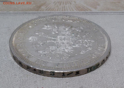 1 рубль 1878 с 200 р. - до 22-00 мск 19.09 - 1r-1878-4