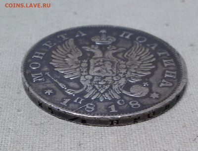 полтина 1818 с 200 р. - до 22-00 мск 19.09 - 50k-1818-1
