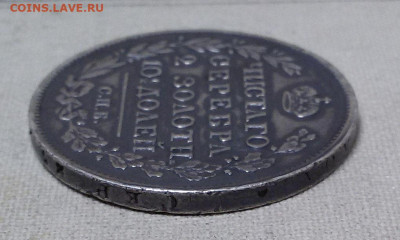 полтина 1818 с 200 р. - до 22-00 мск 19.09 - 50k-1818-3