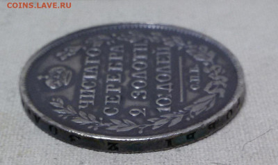 полтина 1818 с 200 р. - до 22-00 мск 19.09 - 50k-1818-4