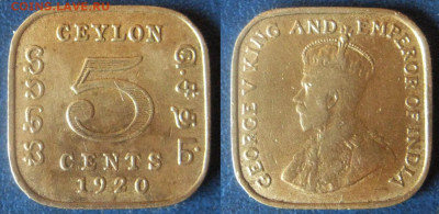 Только сутки ЦЕЙЛОН 5 центов 1920 г До 19-09 в 22-00мск - 5 цент
